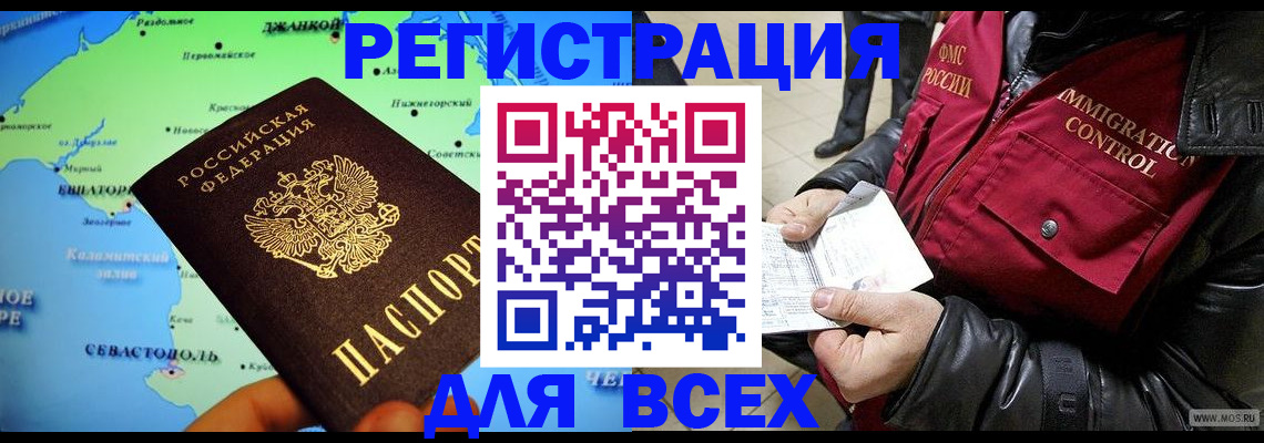 регистрация для дет. сада в Троицке